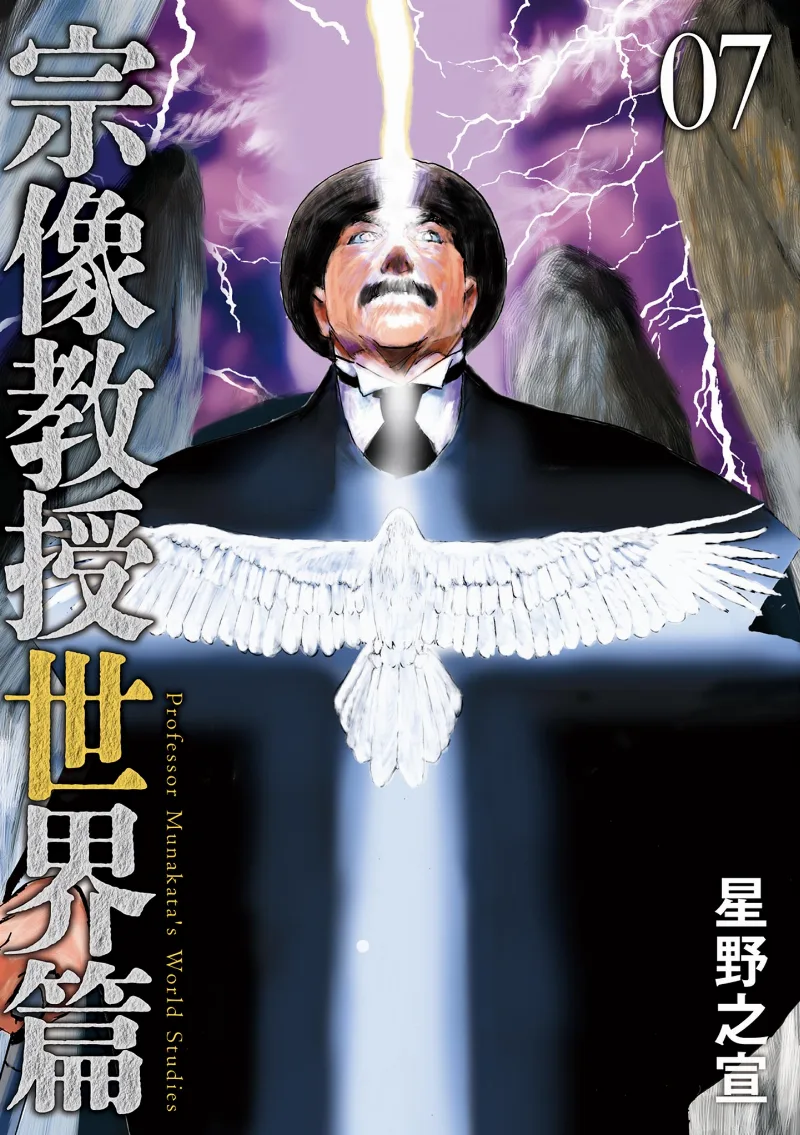 Volume 07