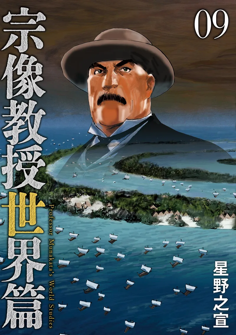 Volume 09