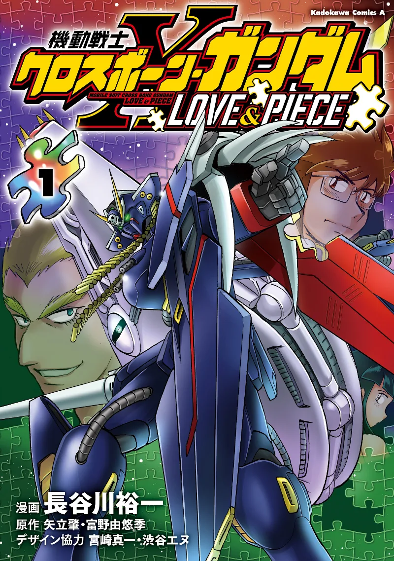 Volume 01