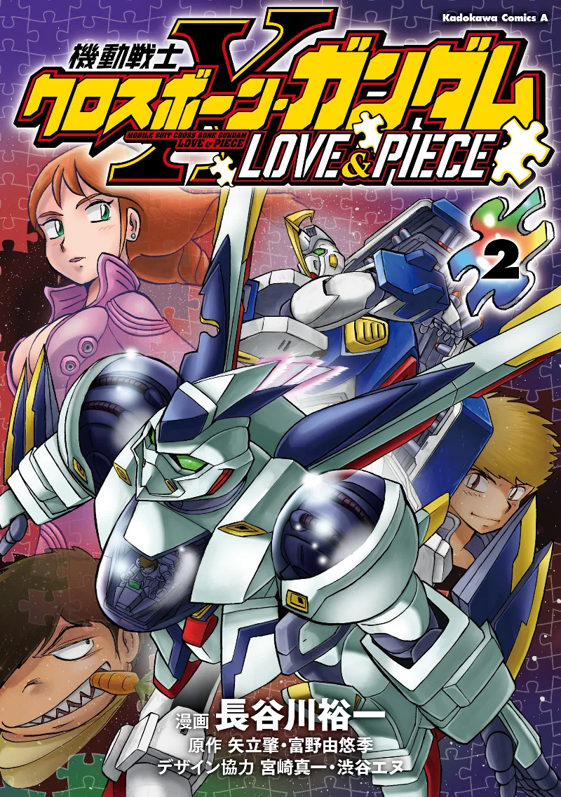 Volume 02
