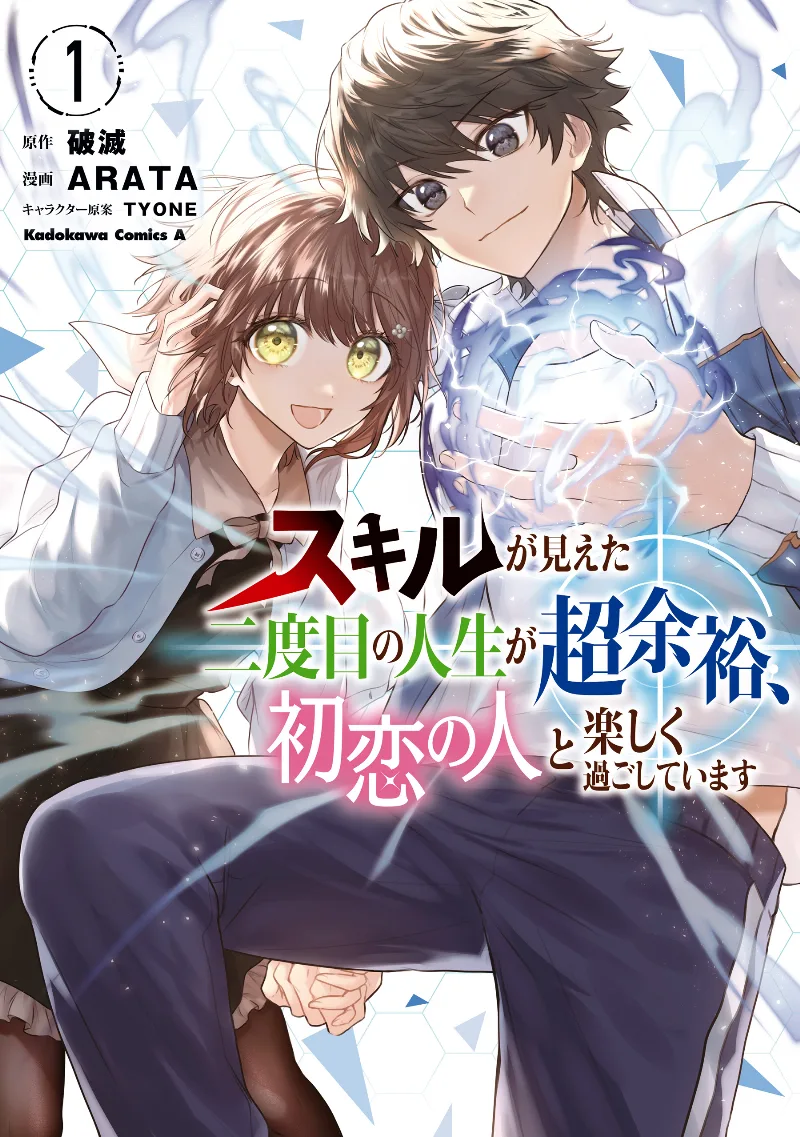 Volume 01