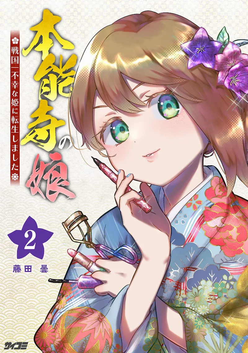 Volume 02
