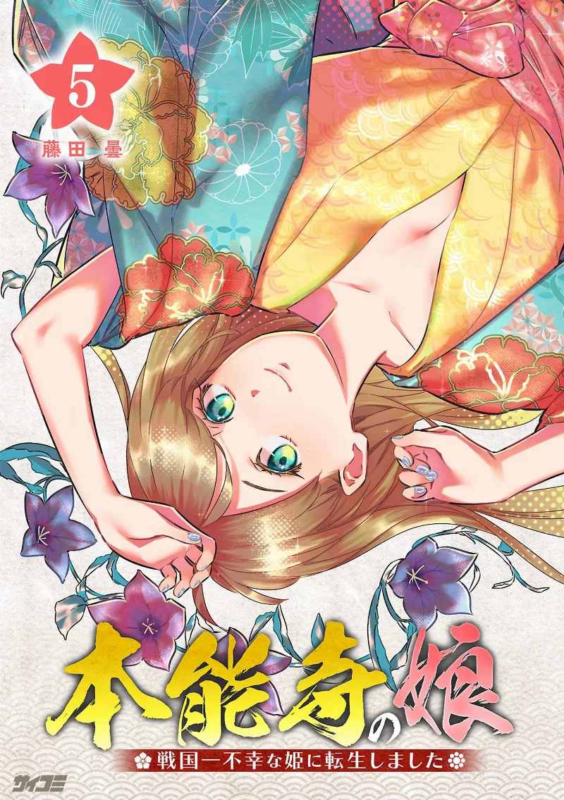 Volume 05