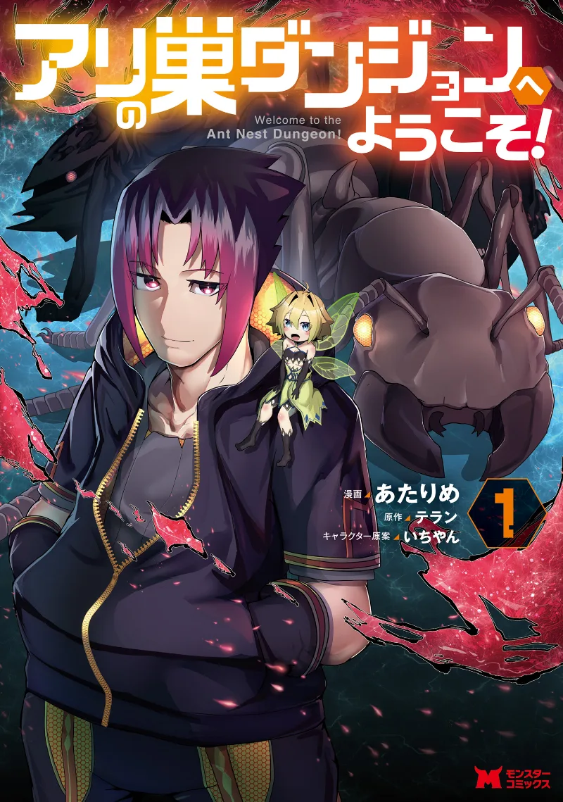 Volume 01