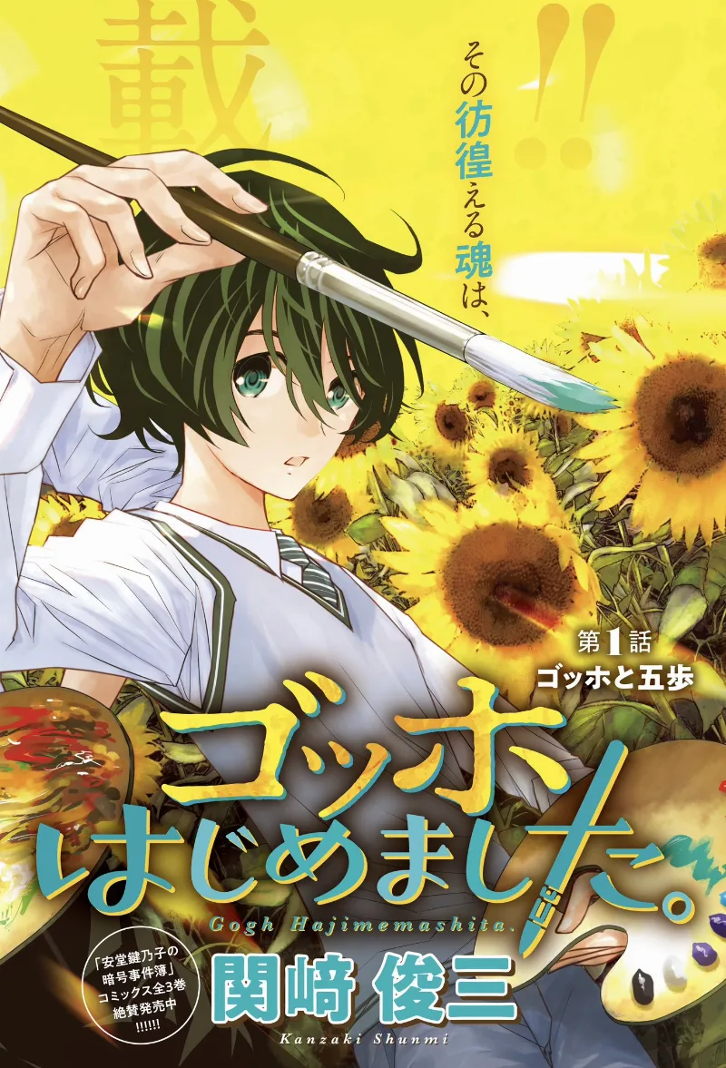 Volume 00
