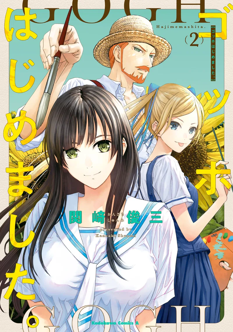 Volume 02