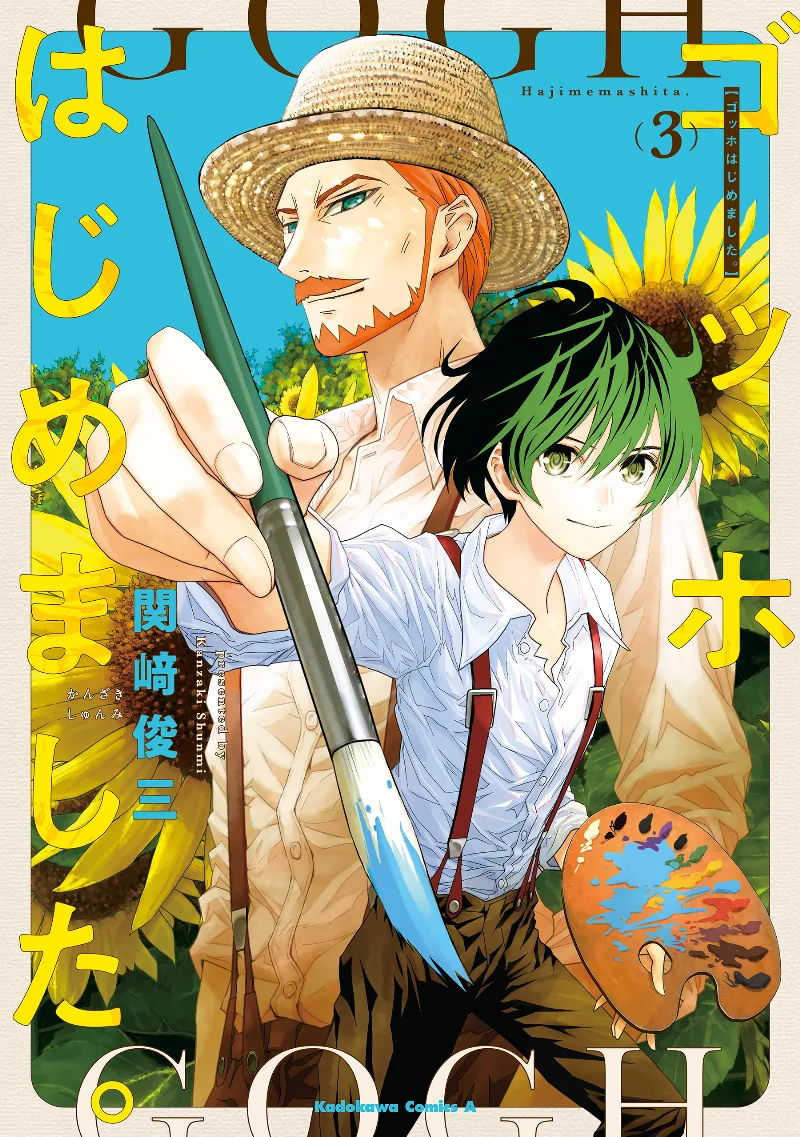Volume 03