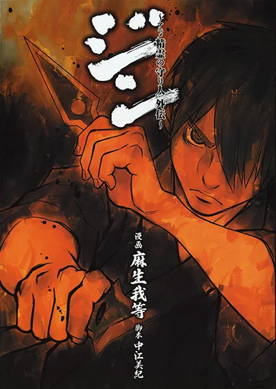 Volume 01