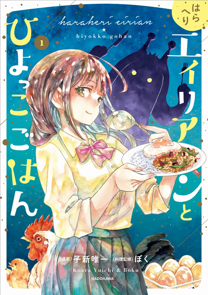 Volume 01