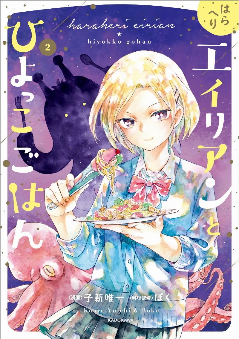 Volume 02