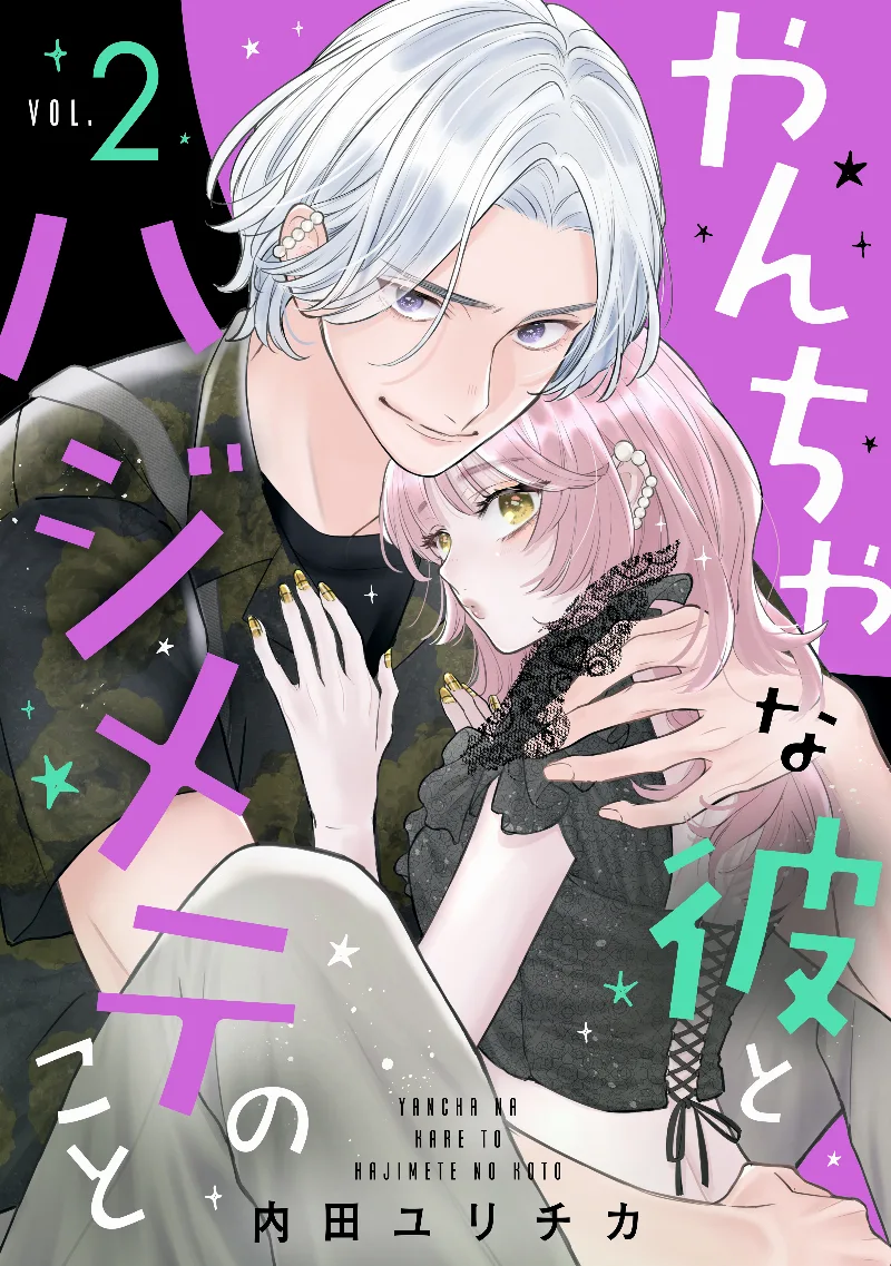 Volume 02