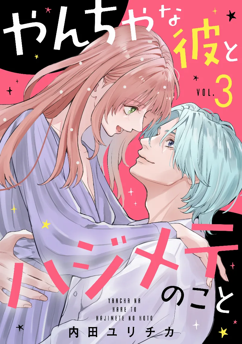 Volume 03