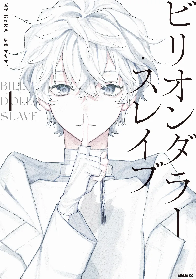 Volume 01