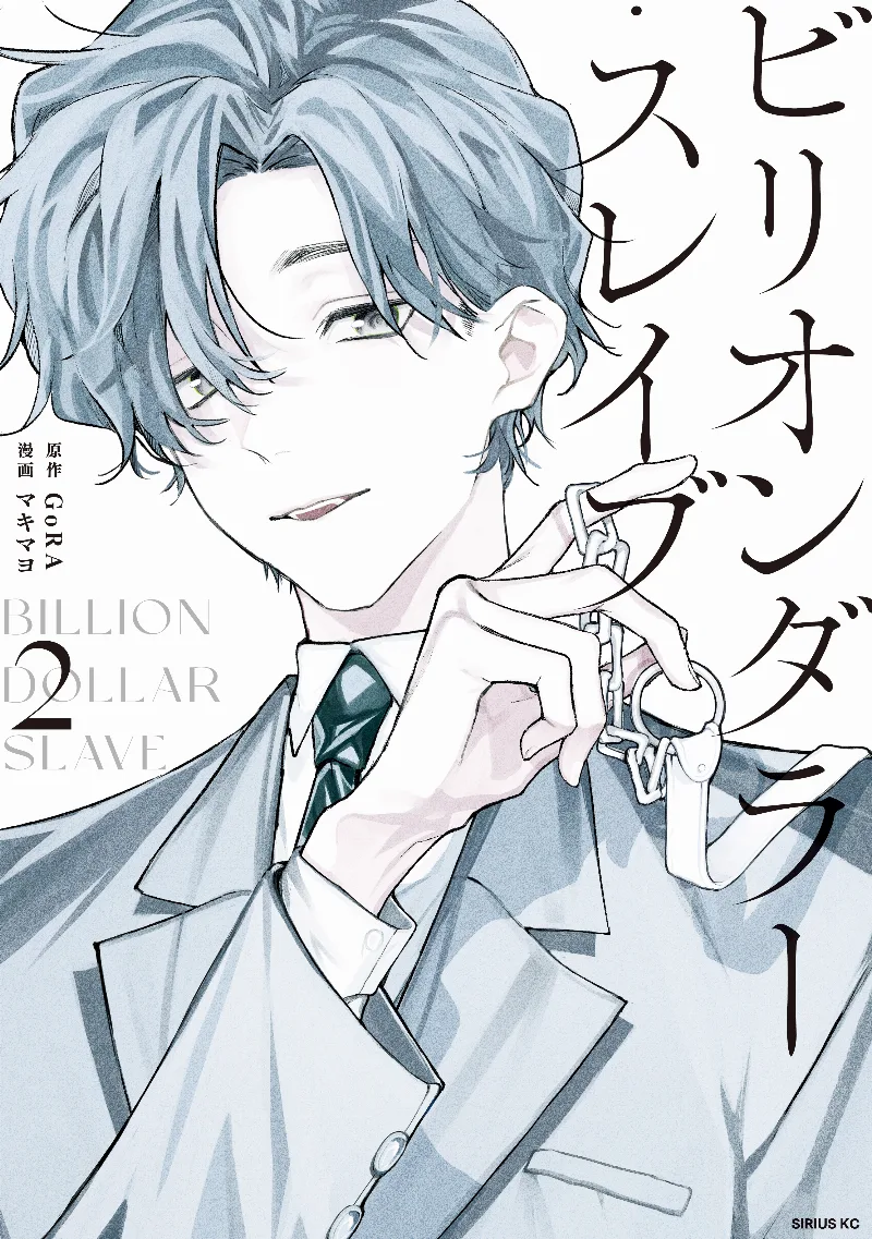 Volume 02