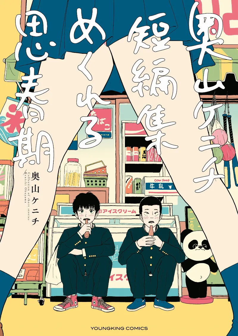 Volume 01