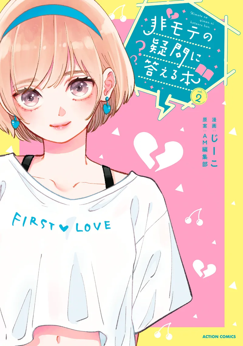 Volume 02