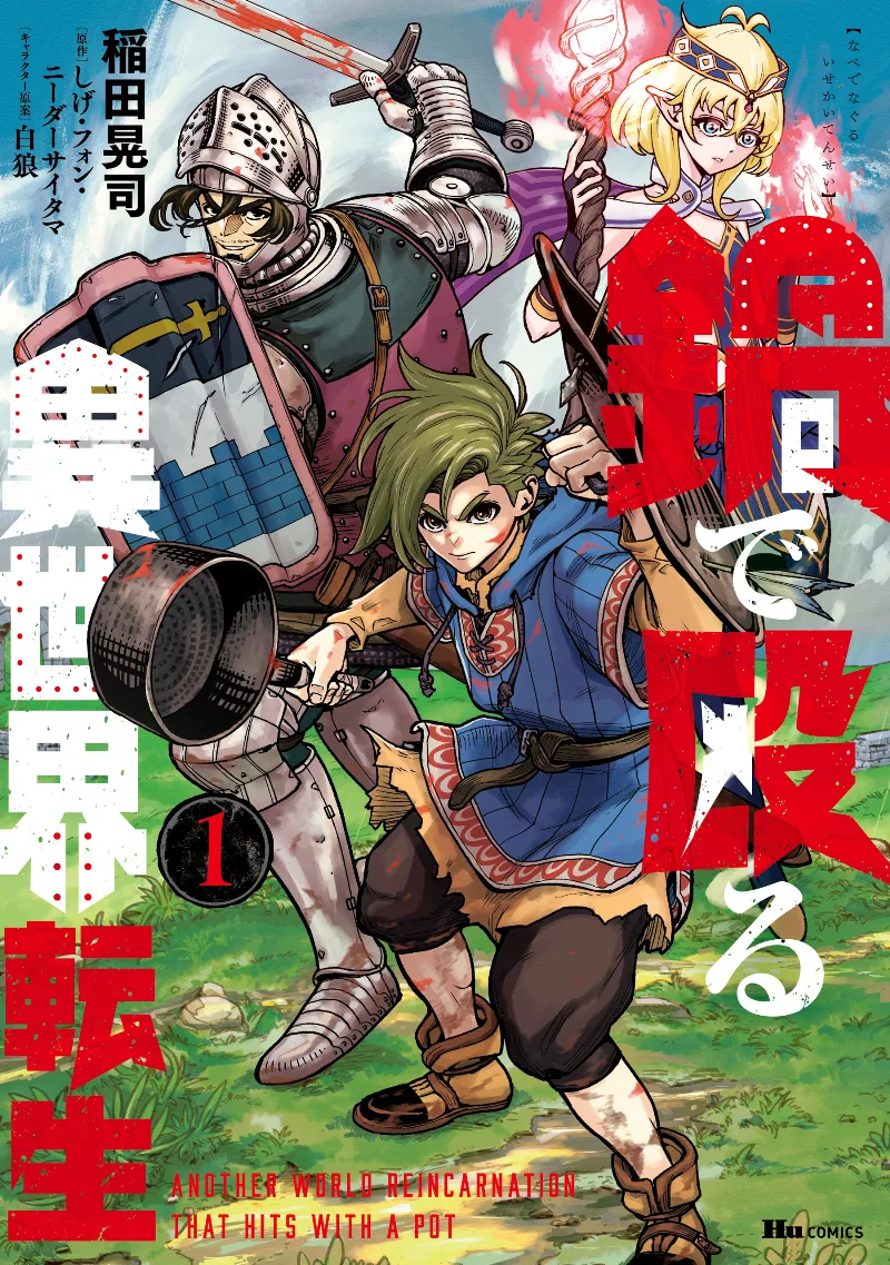 Volume 01