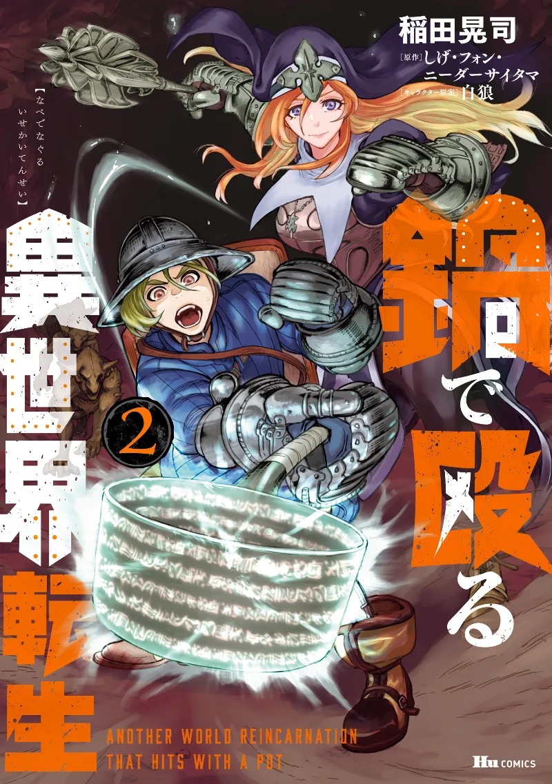 Volume 02