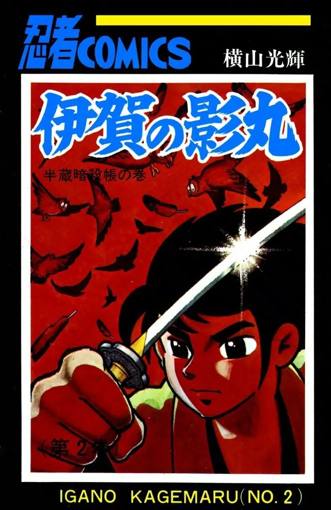 Volume 02