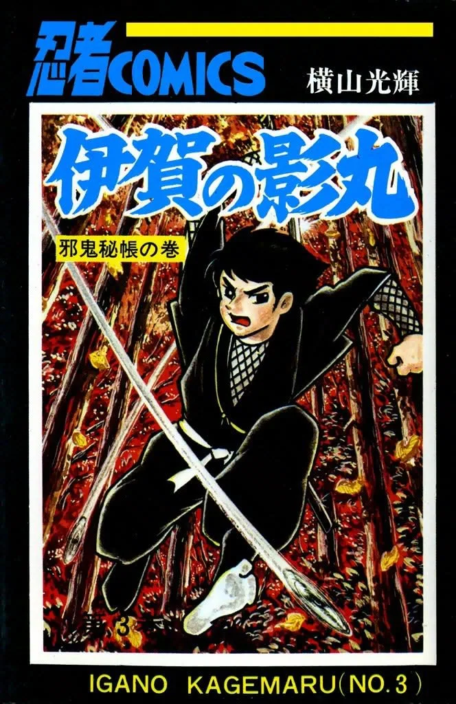 Volume 03