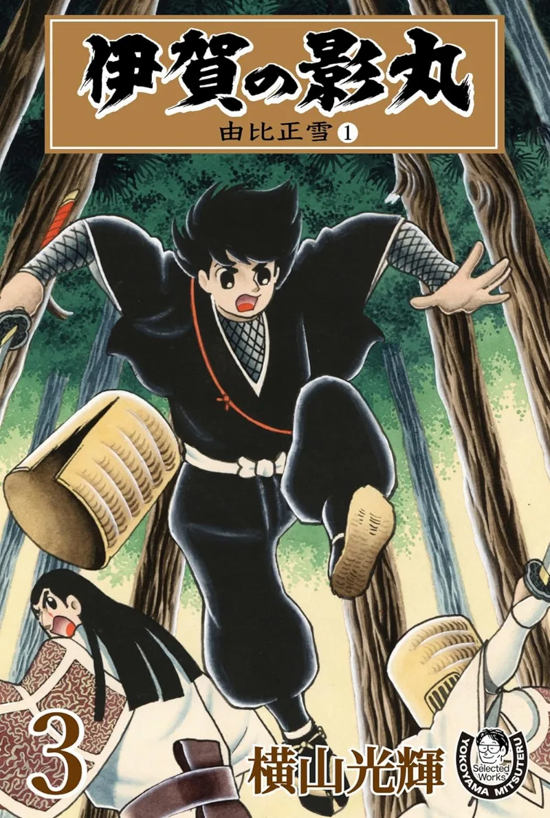 Volume 03.1