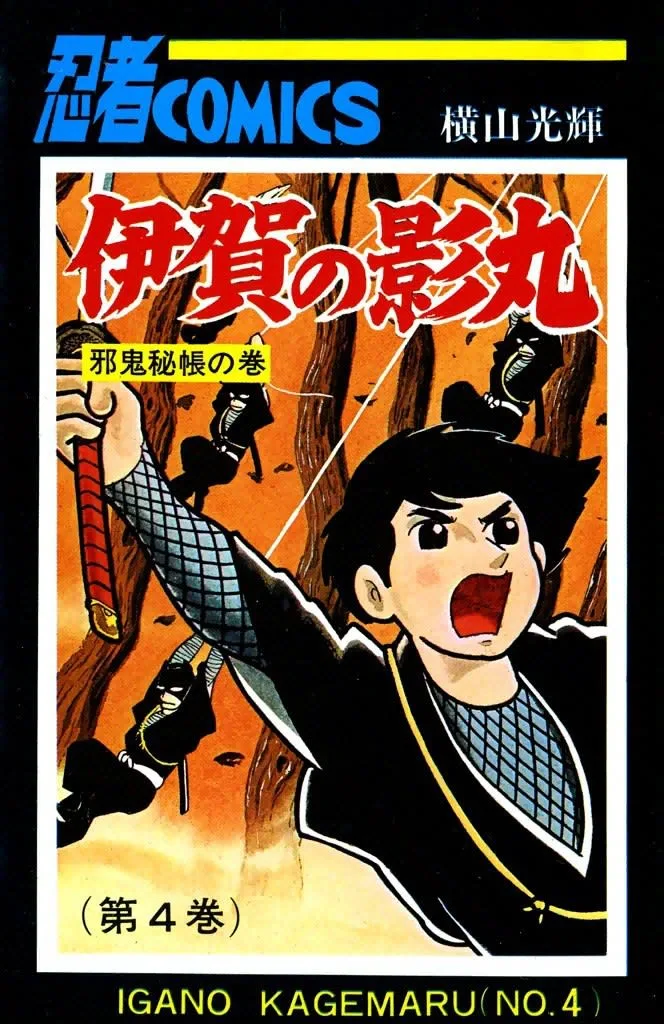 Volume 04