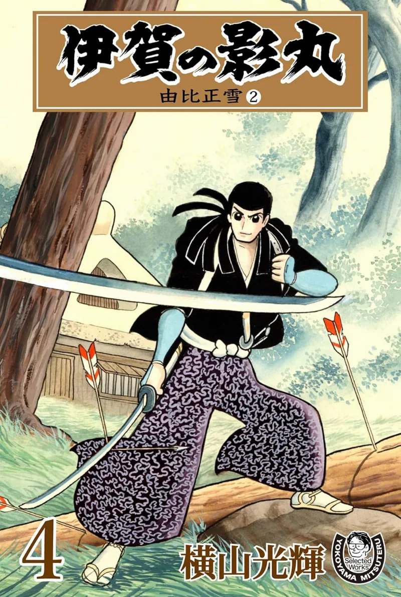 Volume 04.1