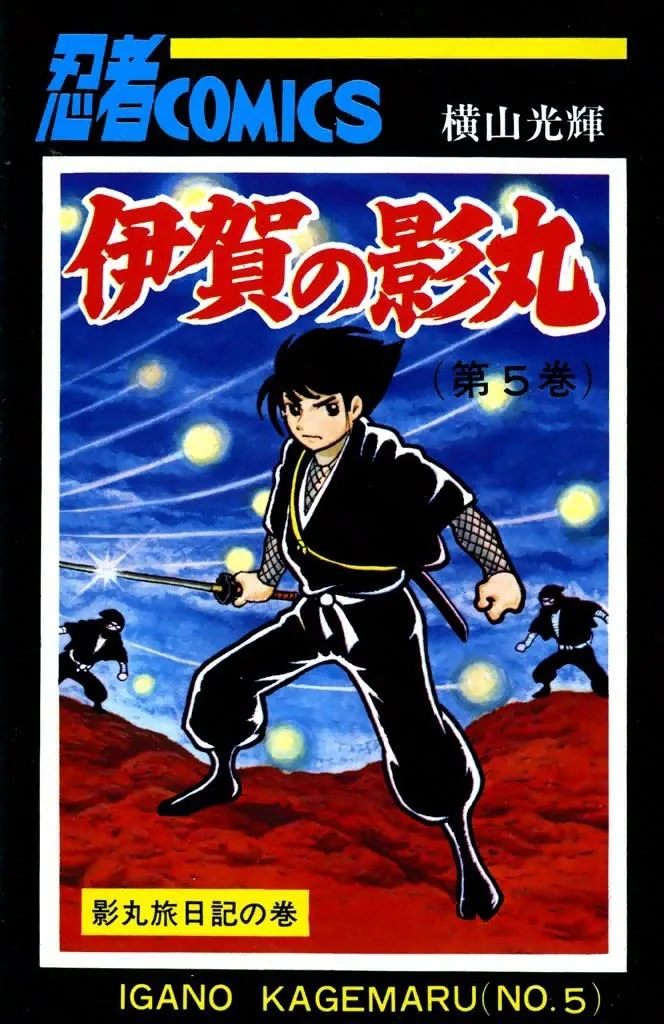 Volume 05