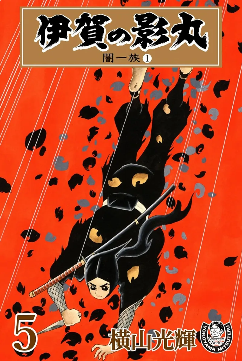 Volume 05.1