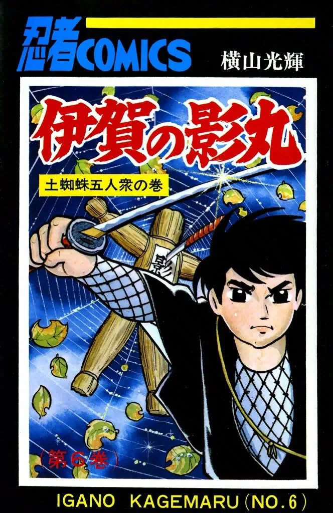 Volume 06