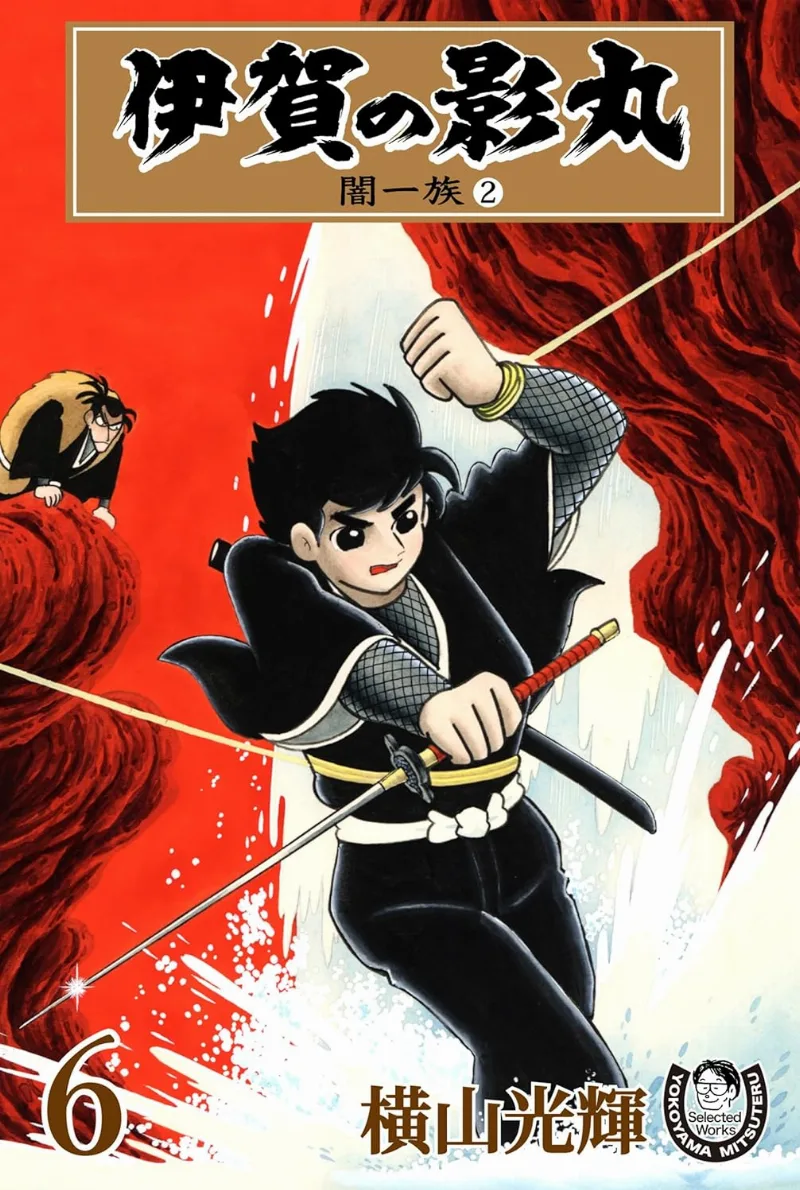 Volume 06.1