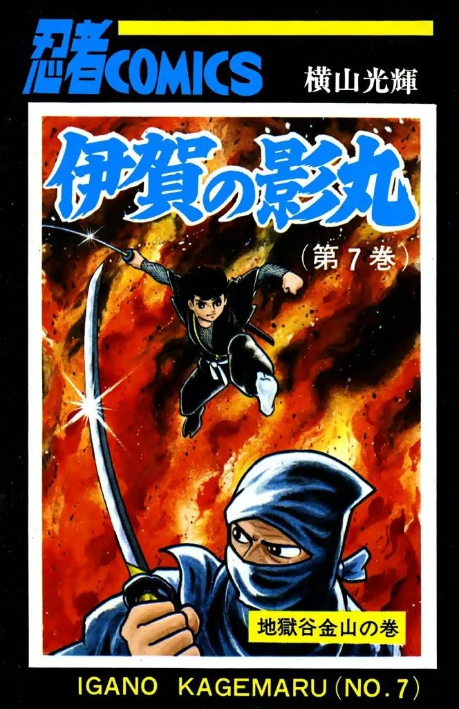 Volume 07