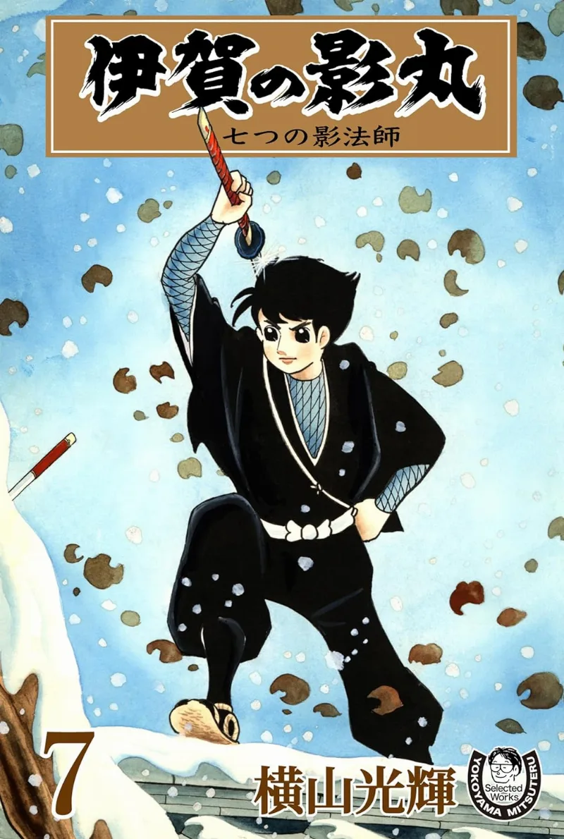 Volume 07.1