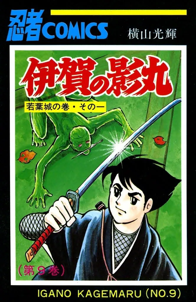 Volume 09