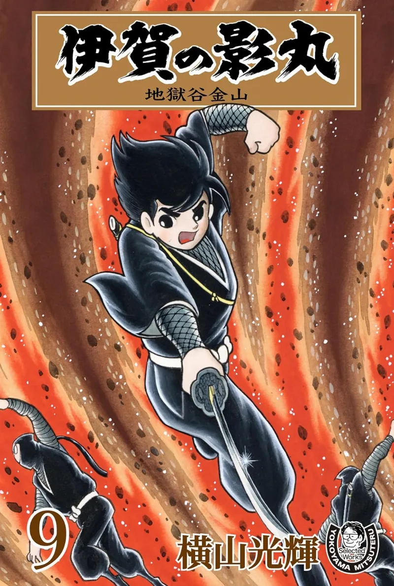 Volume 09.1