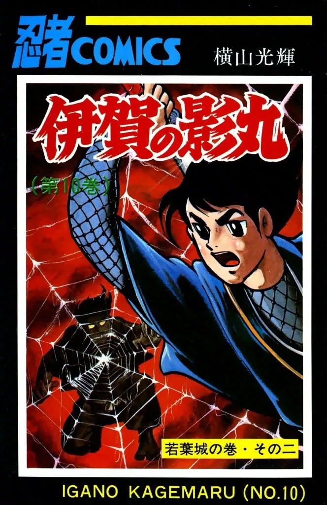 Volume 10