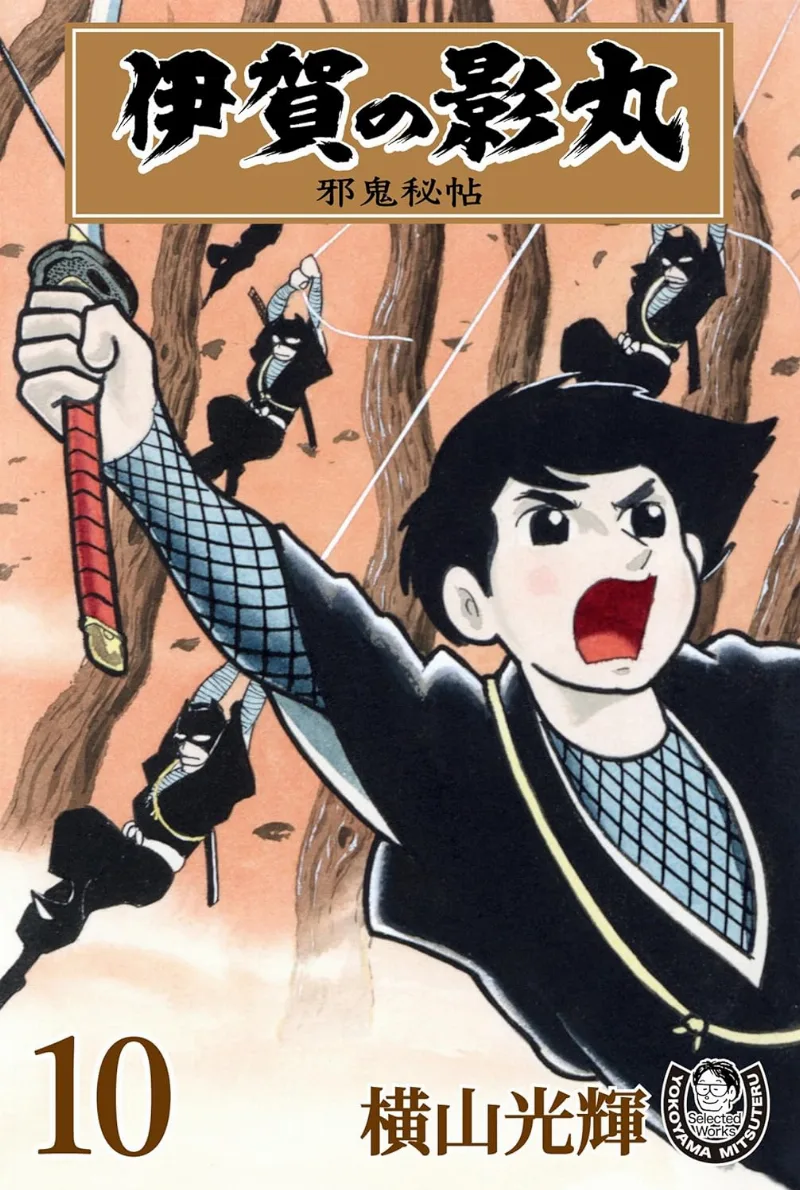 Volume 10.1