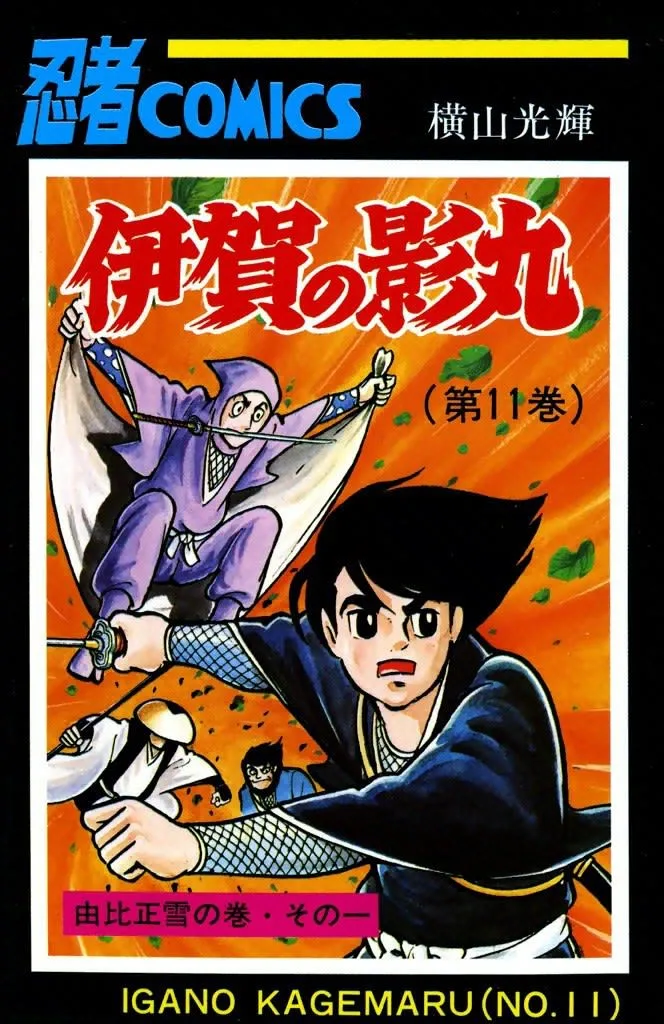 Volume 11