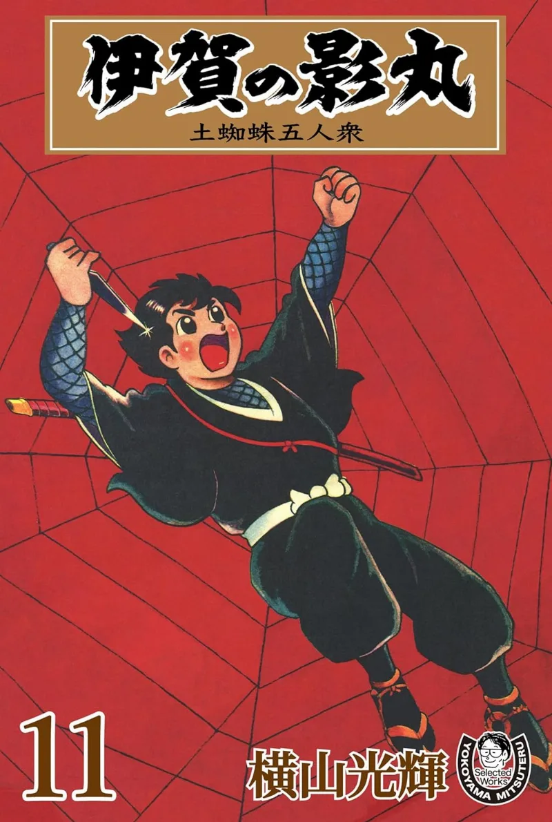 Volume 11.1