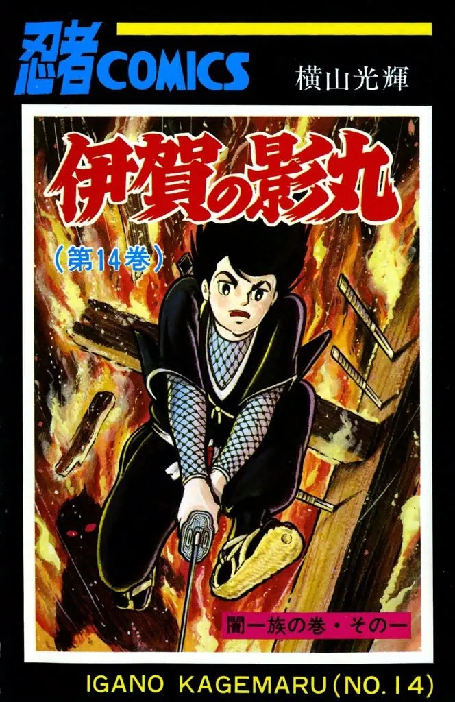 Volume 14