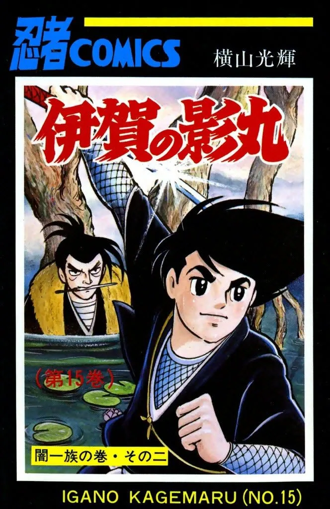 Volume 15