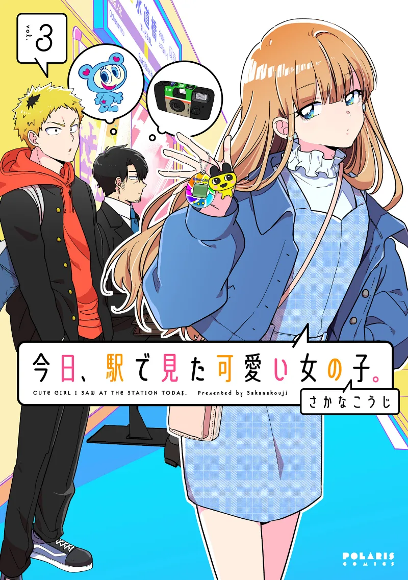 Volume 03