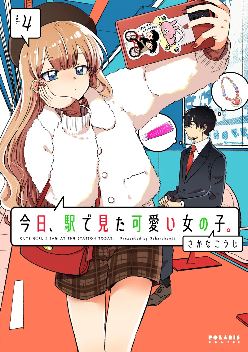 Volume 04