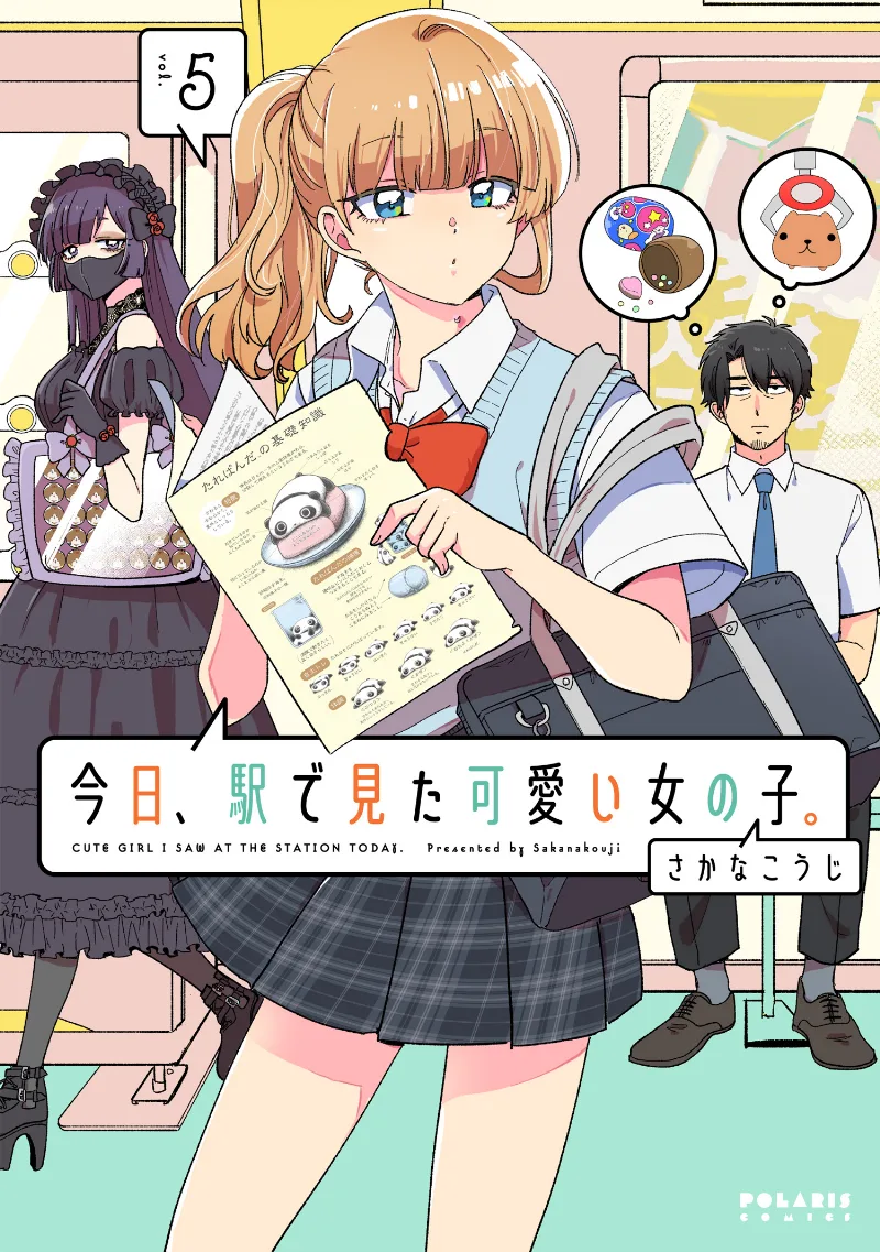 Volume 05
