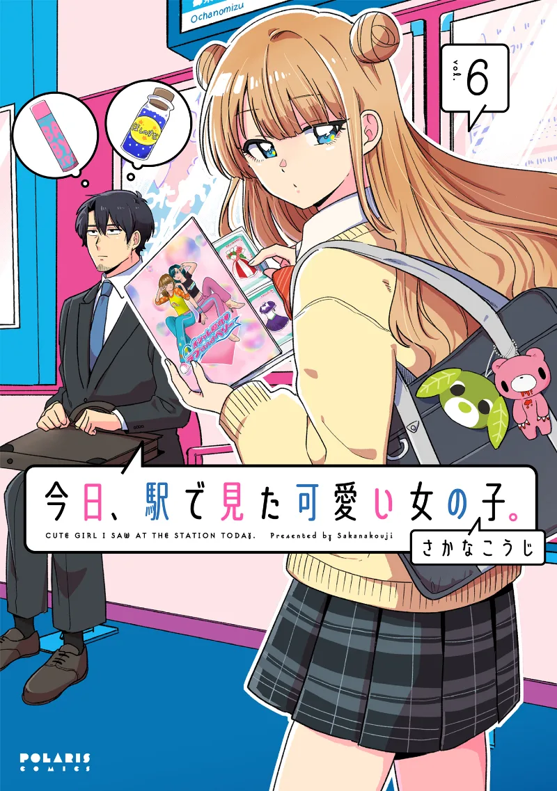Volume 06