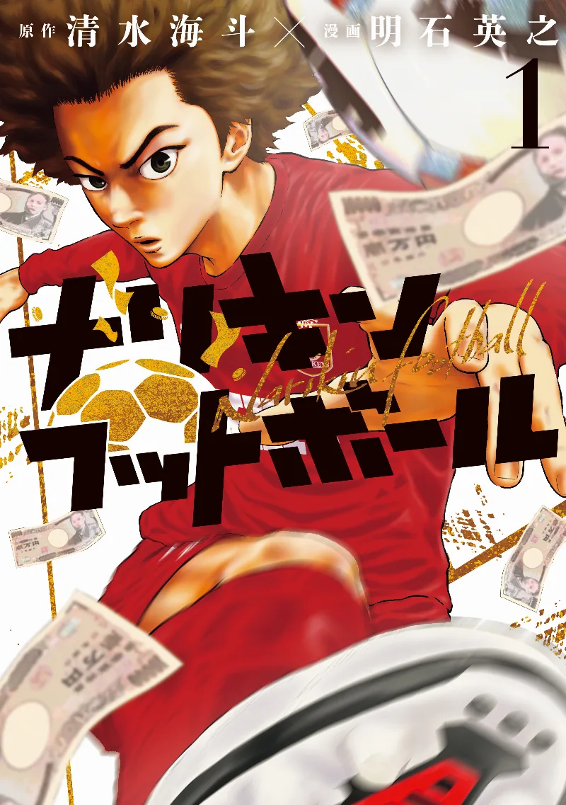 Volume 01