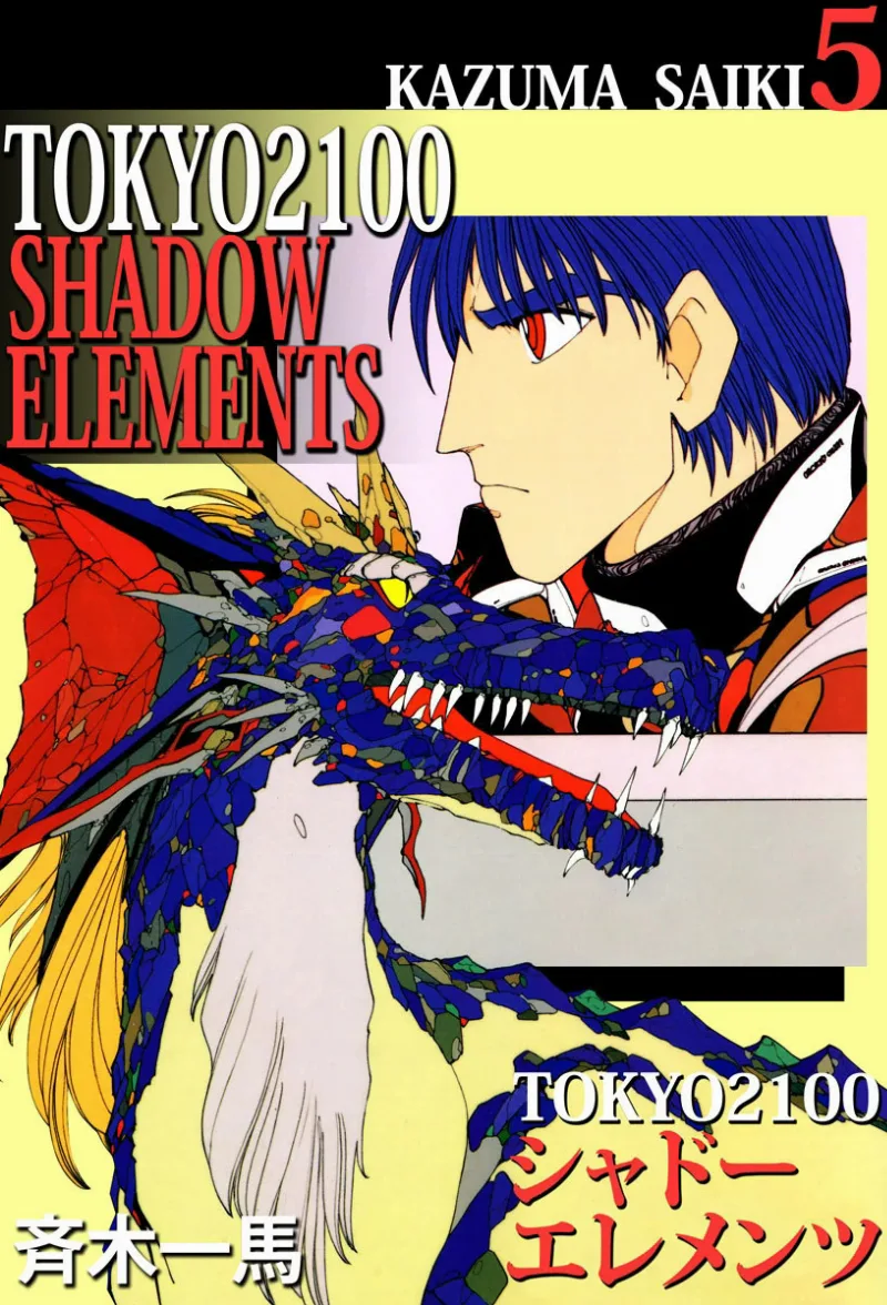 Volume 01
