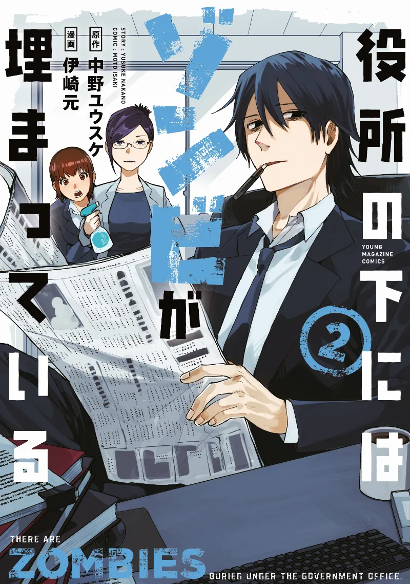 Volume 02