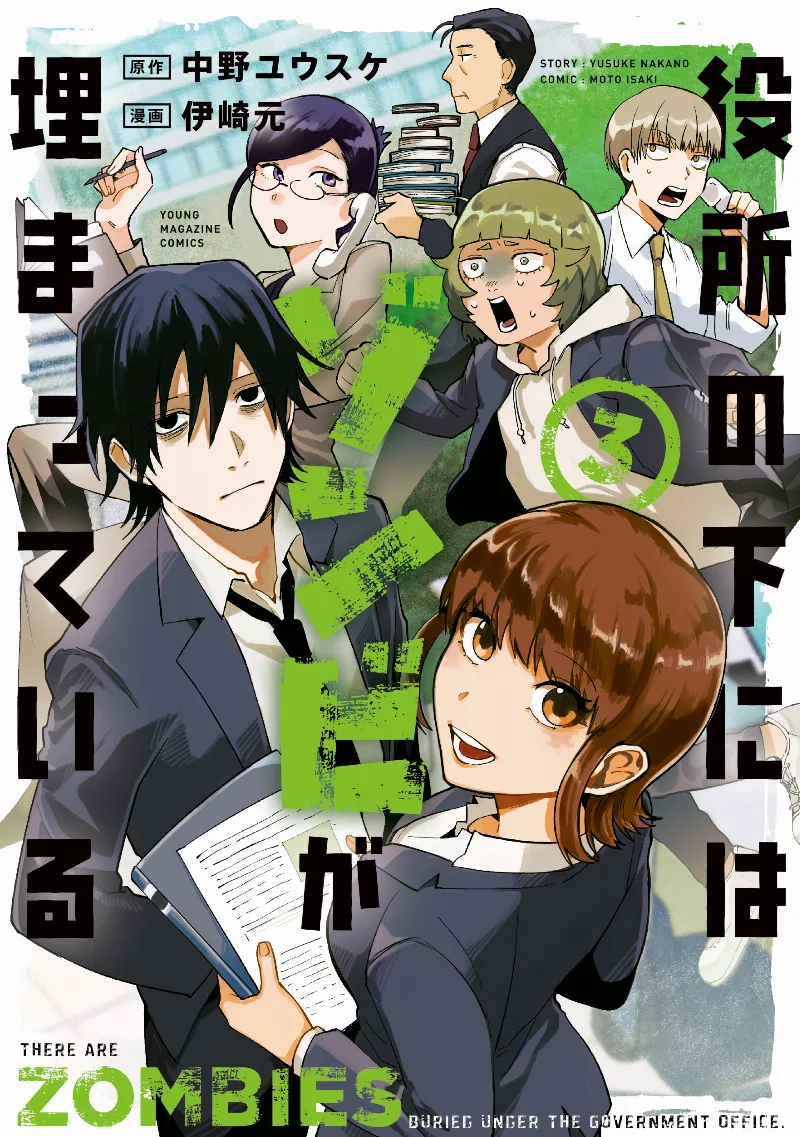 Volume 03