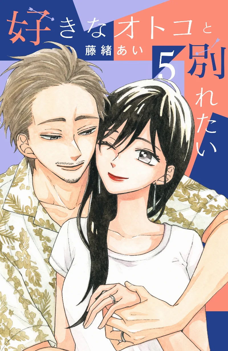 Volume 05